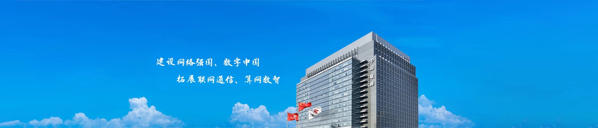 木兰县联通宽带